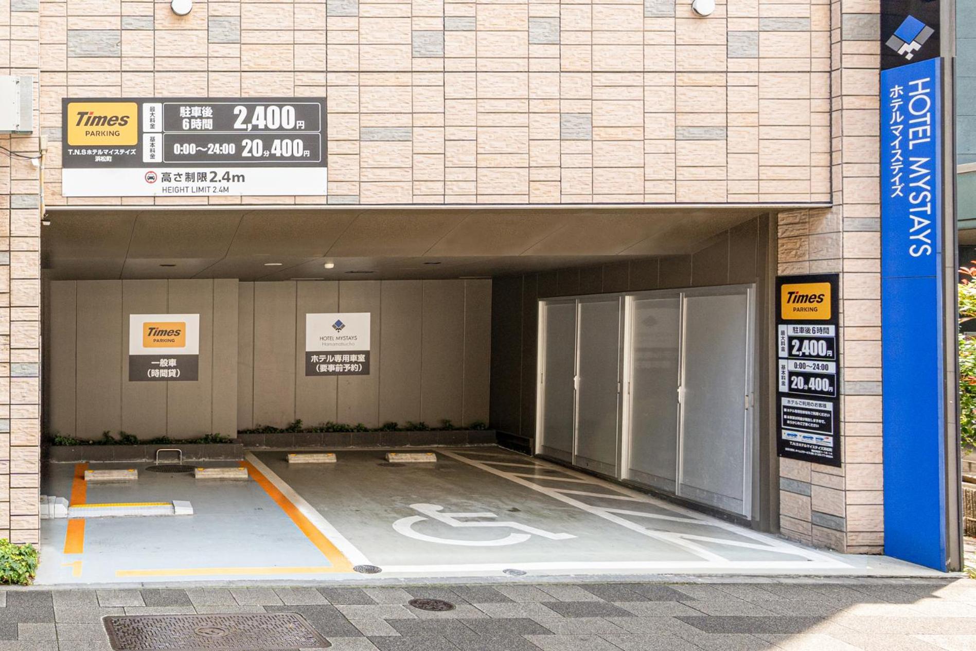 HOTEL MYSTAYS Hamamatsucho Präfektur Tokio Exterior foto